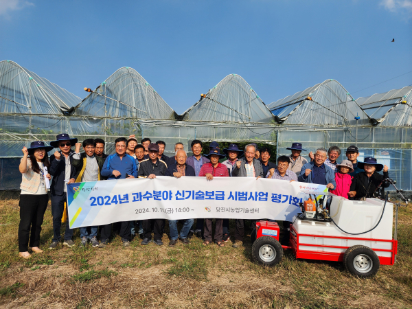 과수 분야 신기술 보급 사업 평가회 (우수사업장 견학 진행)