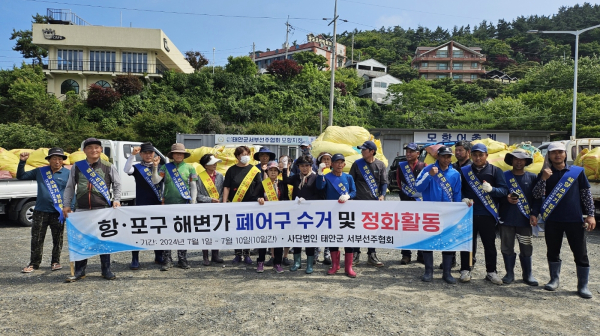 지난 7월 폐어구 수거를 진행 중인 태안군 어업인단체 모습(태안군 서부선주협회).