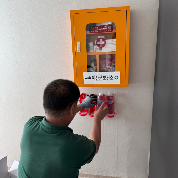 경로당에 비상용안전구급함을 설치하는 예산군