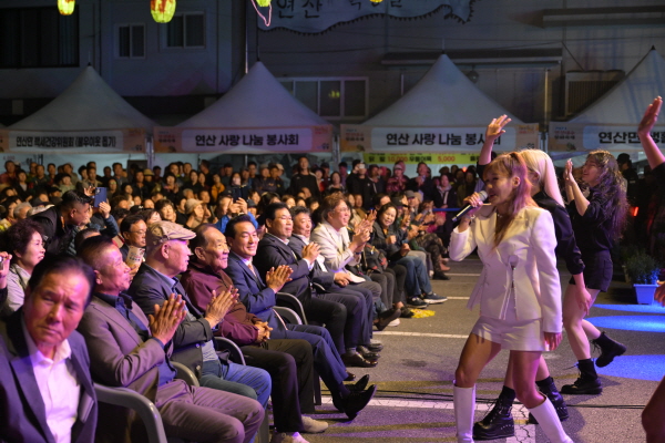 연산대추문화축제 첫째날 모습