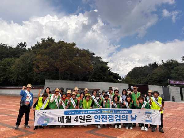 ‘제350차 안전점검의 날 캠페인’ 실시 모습