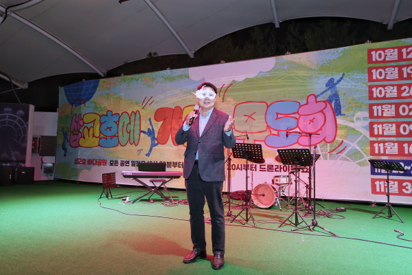 삽교호에 가면 무도회 행사에서 오성환 시장 인사말 모습