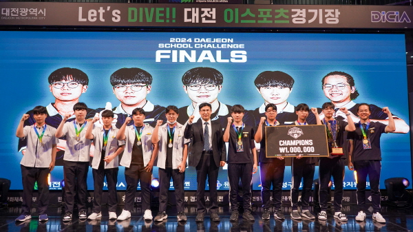 대전 이스포츠경기장에서 대전 스쿨챌린지 대회 개최 기념사진