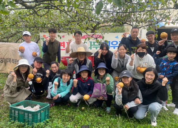 세종 도원초 학생들이 배 수확 체험 기념사진