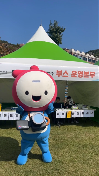 한국영상대학교 마스코트 ‘영상이’