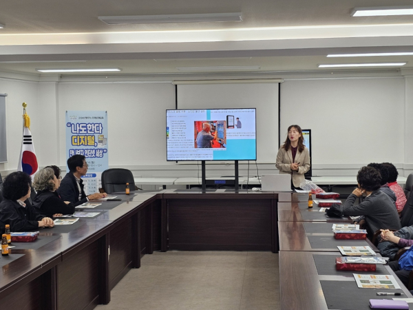 찾아가는 디지털 문해교육 진행 모습
