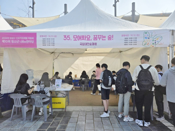 제10회 청소년 나Be 한마당 부스 참여 모습