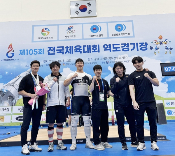 아산시청 역도팀 단체촬영