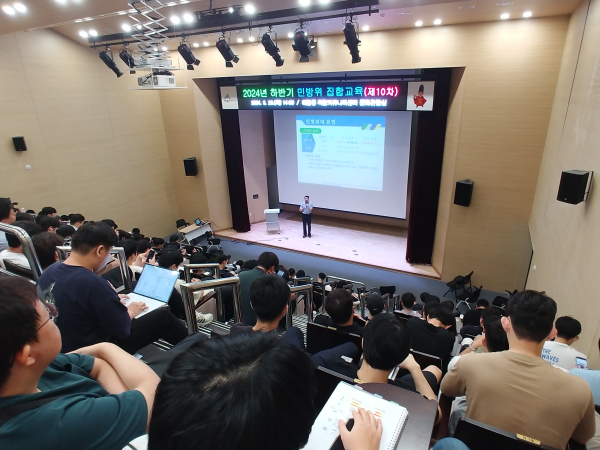 2024년도 9월 실시된 민방위교육 현장 모습