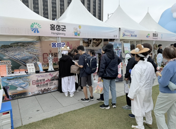 '2025-2026 충남방문의 해’ 행사 홍성군 부스