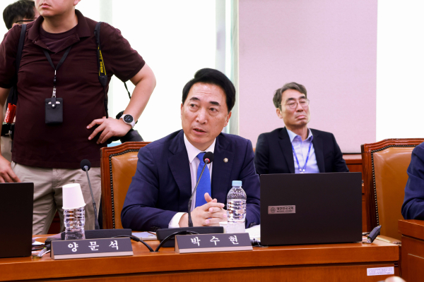 박수현 국회의원