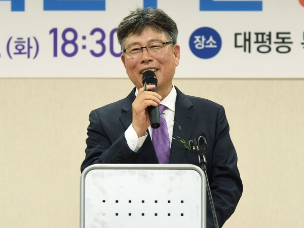 세종교육연구원 창립총회 개최 모습