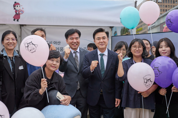 ‘2025~2026 충남 방문의 해’ 선포식 행사 현장 모습