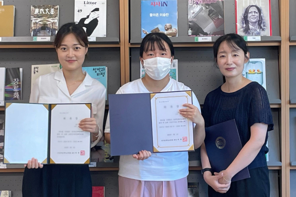 한국컴퓨터교육학회 우수논문상 수상 모습