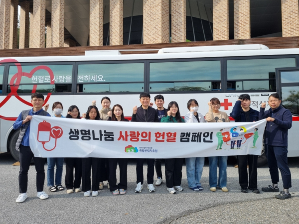 국립산림치유원, 제4차 ‘사랑의 헌혈 캠페인’ 진행 모습