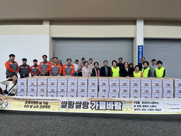 ‘쌀랑쌀랑 가을바람' 행사