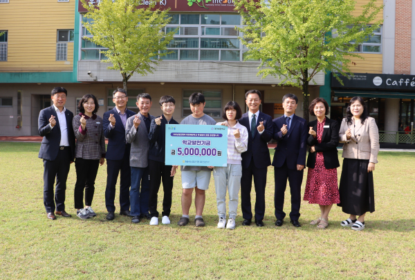 대전혜광학교에 발전기금 전달 모습