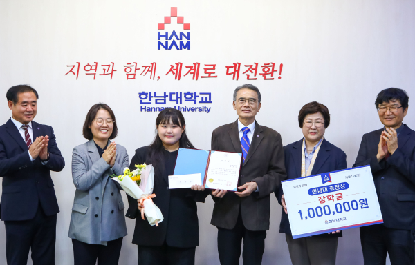 16일, 화재현장 ‘의인’ 양효경 학생에게 총장상 수여 모습