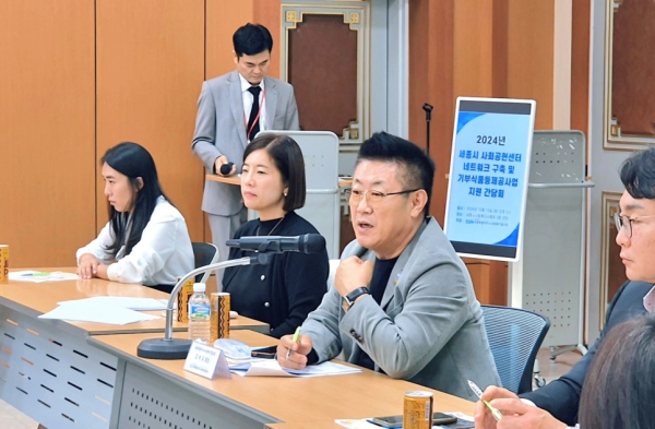 세종시복지네트워크 구축 간담회에서 김부유 회장 발언 모습
