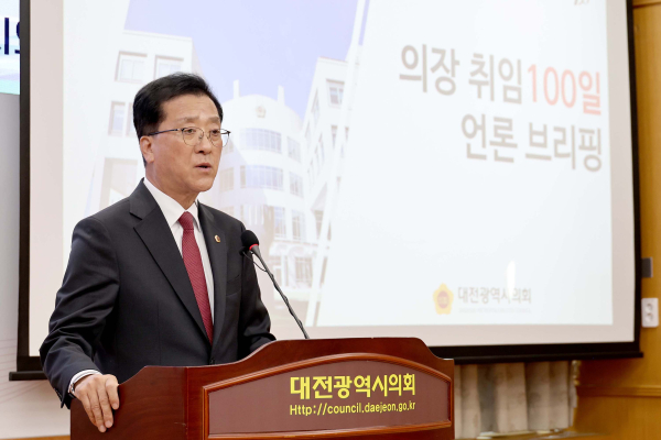 조원휘 대전시의회 의장