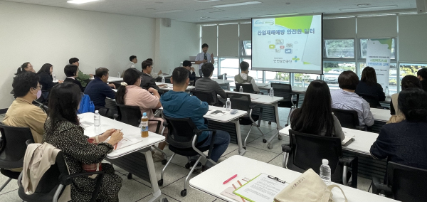 사회복지시설 안전관리자 교육 진행 모습