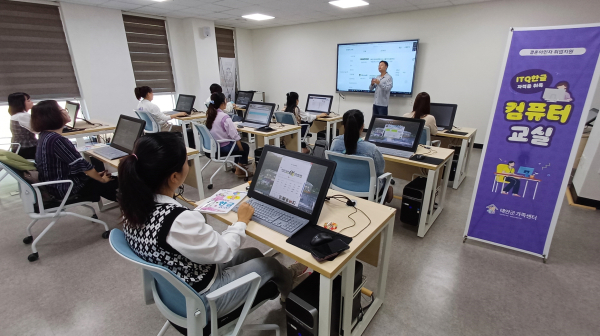 지난 16일 태안군가족센터에서 진행된 ‘ITQ 한글 자격증 컴퓨터교실’ 교육 모습.