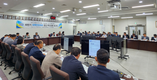 하반기 지역안전지수 향상 추진상황 보고회 개최 모습
