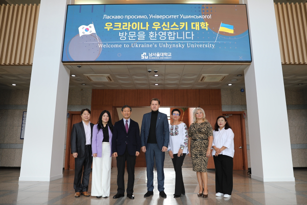 우크라이나 우신스키대와 교류 협력 기념사진