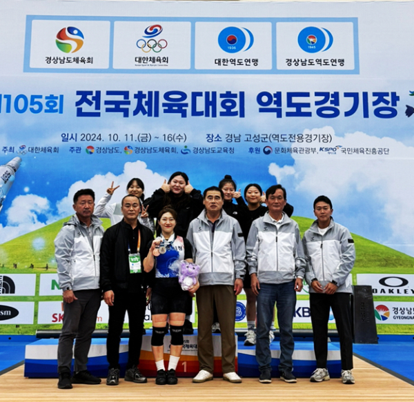 공주시청 역도팀 수상 기념사진