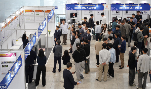 16일~17일 ‘2024학년도 가을 졸업연구작품 전시회’를 개최해 메카트로닉스공학부, 에너지신소재화학공학부, 산업경영학부에서 74점의 작품을 선보였다.