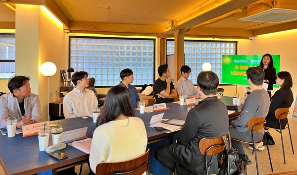 충남대 창업지원단-블루포인트 파트너스 밋업 데이