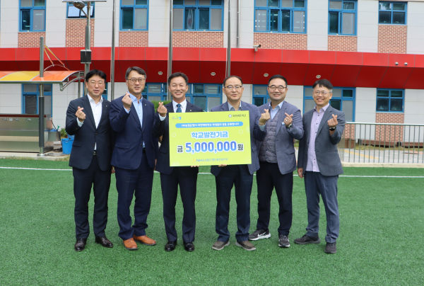 대전해든학교 발전기금 전달식 모습