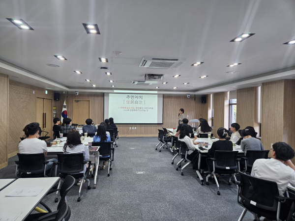 지난 17일, 2024년 주민자치 아카데미 공무원 교육 진행 모습