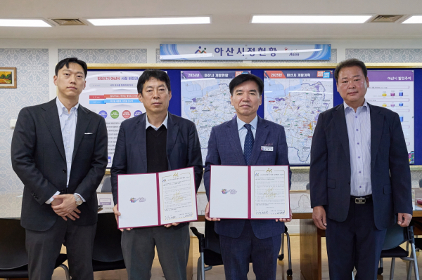 동화기업과 소나무재선충병 방제 업무협약 진행 모습