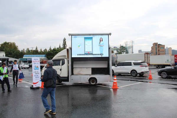 영상홍보차량 모습