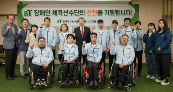 aT 장애인체육선수단 전국체전 선전 기원 간담회 * aT 홍문표 사장(뒷줄 오른쪽 7번째), 전남장애인재활협회 홍정언 사무국장(오른쪽 1번째)