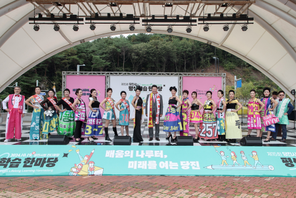 평생학습 한마당 행사 사진