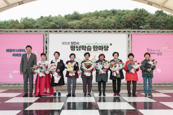 평생학습 한마당 행사 사진