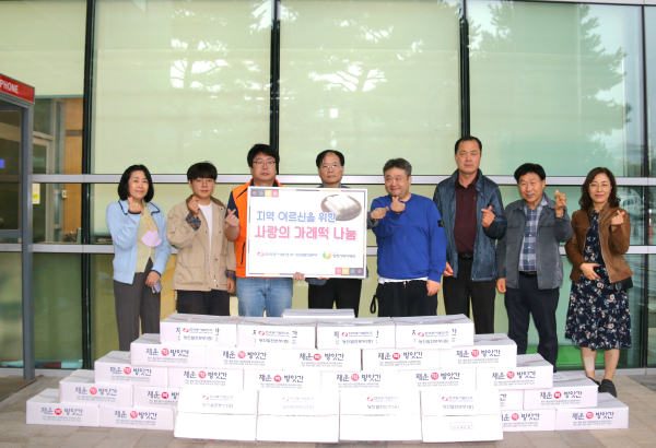 18일, 오후 당진발전본부, 당진시복지재단 및 노인장기요양기관 관계자 등이 사랑의 가래떡 나눔 전달식 기념사진