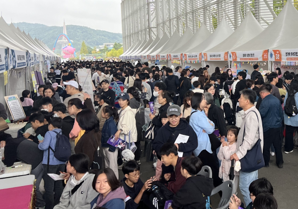 제15회 대전영재페스티벌 개최 모습