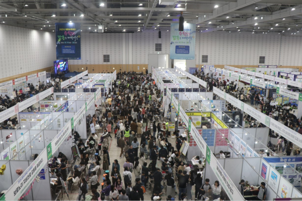 2024 대전수학축전 진행 모습