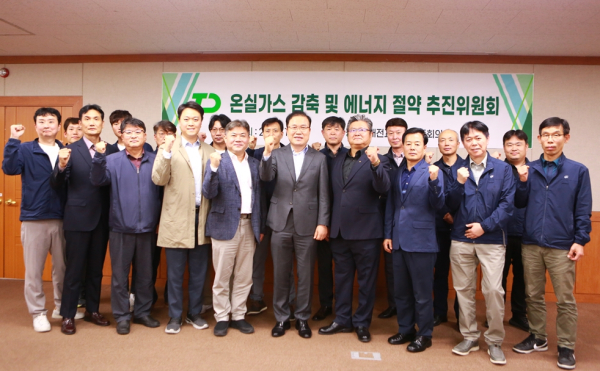 21일, 대전교통공사는 온실가스 관리목표 달성 및 에너지 절약 지속 추진을 위한 관련 부서장과 외부 전문가가 참여하는 위원회를 개최했다.