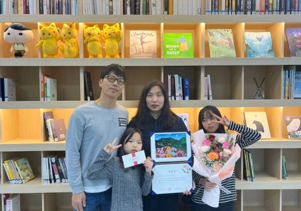 2024년 ‘책 읽는 가족’에 선정된 전미진 씨 가족