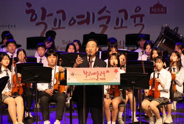 제8회 학교예술교육박람회 개최 모습