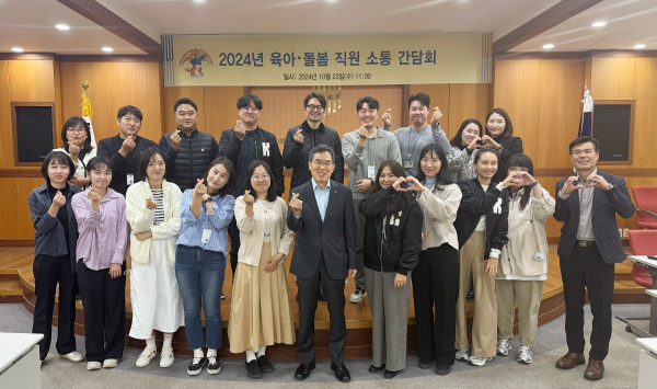 유길상 한국기술교육대 총장은 23일 교내에서‘육아·돌봄 직원 소통 간담회’를 진행했다.