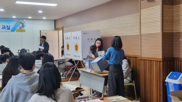 충남도의회, 서산 명지중 찾아가는 청소년 의회교실