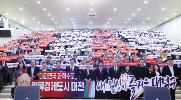 대덕구민과의 대화