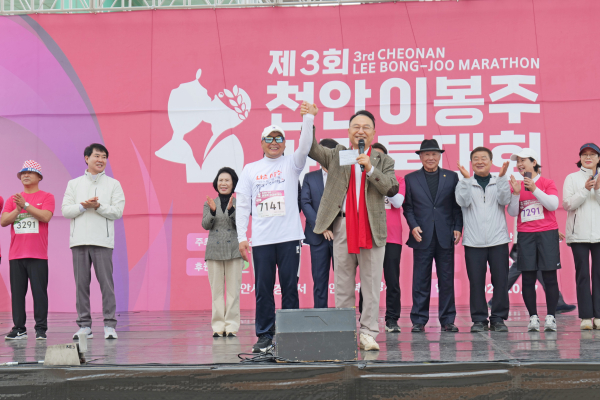 제3회 천안 이봉주마라톤대회 개최 모습.(이봉주 선수를 소개하는 박상돈 시장)