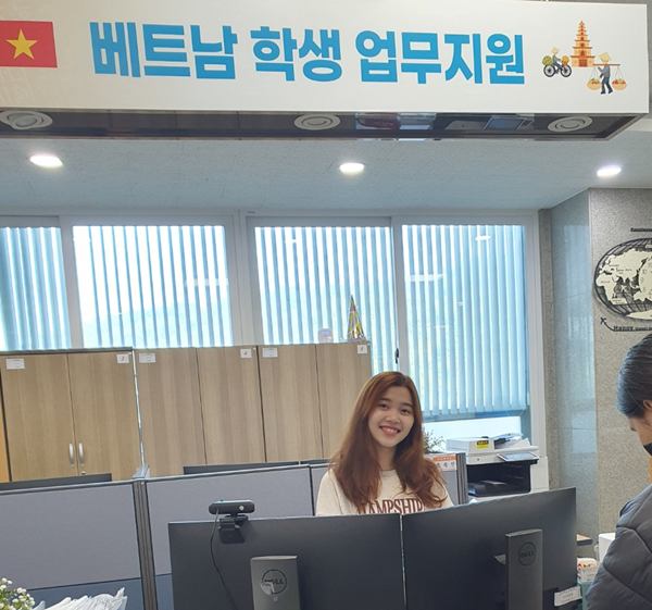 대덕대 응웬티튀 학생