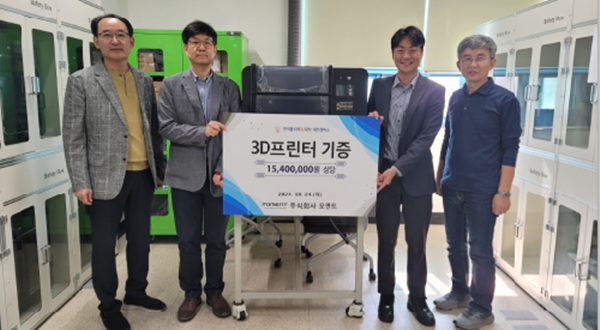 [폴리텍대전] 기증식 사진